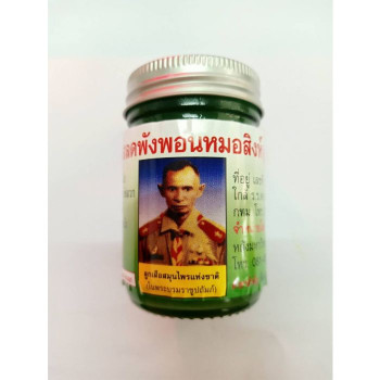 Esldpagpon Травяной бальзам 50 г. Mho Sing/Esldpagpon Herbal balm 50 g. Mho Sing