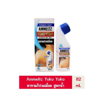 Анальгетик жидкий 82 мл. Ammeltz Yoko Yoko/Analgesic Liquid 82 ml. Ammeltz Yoko Yoko