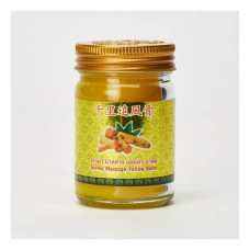 Aroma Massage Yellow Balm 50 g/Желтый бальзам Aroma Massage 50 г