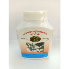 Пищевая добавка Кошачий ус для печени, 100 шт., Hama/Capsules Cats Whisker Anti-diabetes 100 Capsules Hama