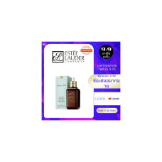 Сыворотка Advanced Night Repair Synchronized Recovery Complex II Estee Lauder