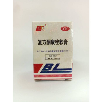 Мощный крем от грибка, дерматита 7 г. , LS BL/Powerful cream for fungus, dermatitis 7 g. , LS BL