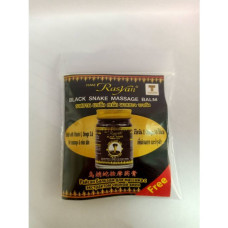 Массажный бальзам Черная змея 1,5 г. Rasyan/Black Snake Massage Balm 1.5 g. Rasyan