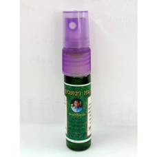 Зеленое масло 15 мл марки Mor Chaleo/Green oil 15 ml. Mor Chaleo brand