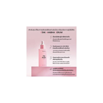 Multy Beauty NACIFIC PINK AHABHA TONER 150 ML. # Тонер Chanyeol