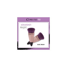 Cosluxe The Basic Brush Кисть для макияжа Cosluxe The Basic Brush