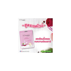 [12 листов] Восстанавливающая маска My Beauty Diary Red Vine Revitalizing Mask