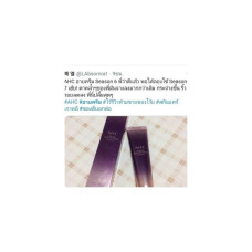 Крем для век AHC Ageless Real Eye Cream для лица (12 мл / 30 мл) Популярно в Корее
