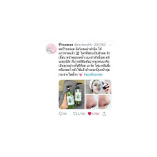 (Подлинный / Готовый к отправке) Wonder Bath Super Vegitoks Cleanser 300 мл, известное корейское очищающее средство для овощей Глубокое очищение
