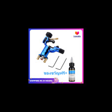 3 вида цветов модный роторный лайнер Shader Tatt * oo Machine Strong Motor Tool RCA Cord Artist Acessories синий