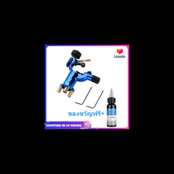 3 вида цветов модный роторный лайнер Shader Tatt * oo Machine Strong Motor Tool RCA Cord Artist Acessories синий