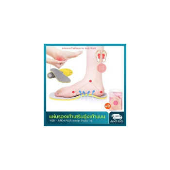 RENS Arch Support Flat Feet Insole (Кол-во 1) No 35-40