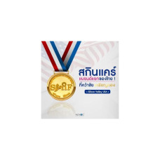 экспресс! Ограниченный подарок Все кончено ACNOC ALL HYBRID ESSENCE 30 G 2 флакона, прыщи, веснушки. Бесплатно! Очищающий гель от прыщей