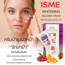 Melasma whitening cream with bearberry extract, 10 ml. ISME/Отбеливающий крем Melasma с экстрактом толокнянки, 10 мл. ISME