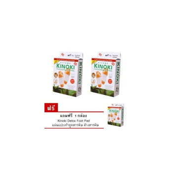 Купите 2 бесплатных 1 подушечки для ног Kinoki Detox (10 подушек в коробке)