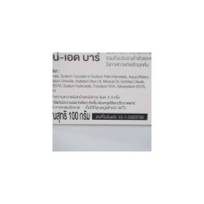 Мыло Acne Aid Bar Acne-Aid Bar Soap 100g.