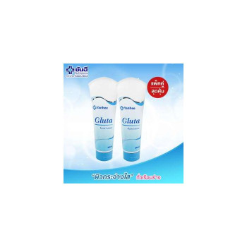 Yanhee Glutabody Lotion Twin Pack, специальная цена (Yanhee Glutathione Body Lotion 250 г, 2 тюбика)