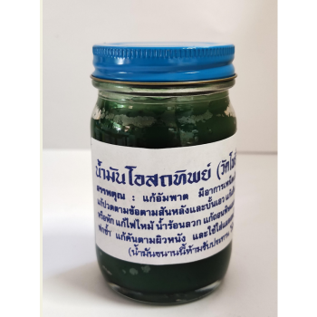 ТАЙСКИЙ БАЛЬЗАМ ТРАДИЦИОННЫЙ ЗЕЛЁНЫЙ OSOTIP 50 ML/Green balm OSOTIP 50 ML