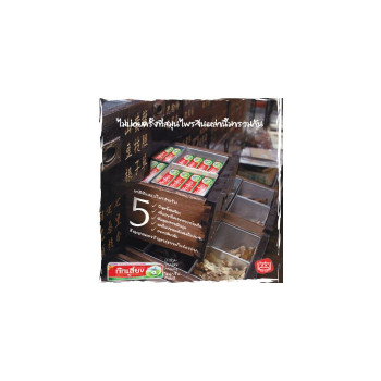 Kokliang Herbal Toothpaste 40g.x12 Free Kokliang Herbal Toothpaste 40g.