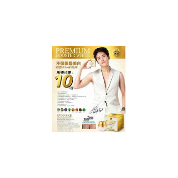 VOODOO Premium Booster Sleeping Cream 30,5 г. Крем для лица премиум-класса на ночь.