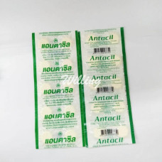 Пищевая добавка для профилактики изжоги 10 ШТ ANTACIL/Heartburn lozenges 10 PCS ANTACIL