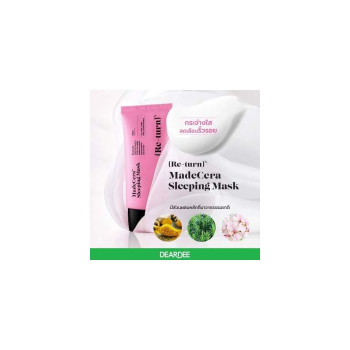 Marrie Turn Pink Tube SkinRx Lab Madecera Sleeping Mask 50ml Re-Turn в 3 раза более концентрированной!