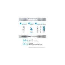 [Новая сыворотка] La Roche-Posay HYALU B5 Сыворотка с гиалуроновой кислотой уменьшает морщины и дряблость кожи, 30 мл.