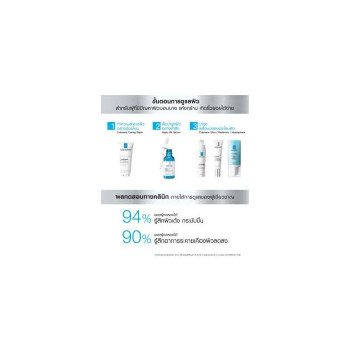 [Новая сыворотка] La Roche-Posay HYALU B5 Сыворотка с гиалуроновой кислотой уменьшает морщины и дряблость кожи, 30 мл.
