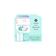 ++ Оплата при доставке ++ Мыло для лица, Soulcare (1 штука / 70 г), прозрачное, чистое, мягкое лицо, молодость, прыщи, мягкий пузырь, растяжка, веселье, умывание, маска для лица для живого вида. Мыло для детоксикации [Yim Siam Shop]