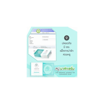 ++ Оплата при доставке ++ Мыло для лица, Soulcare (1 штука / 70 г), прозрачное, чистое, мягкое лицо, молодость, прыщи, мягкий пузырь, растяжка, веселье, умывание, маска для лица для живого вида. Мыло для детоксикации [Yim Siam Shop]
