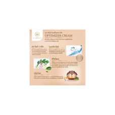 EL PRIMERO OPTIMIZER CREAM EL PRIMERO OPTIMIZER CREAM