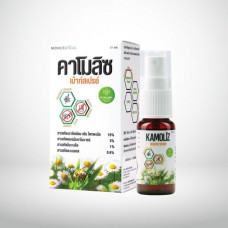Spray for bad breath 15 ml. Camolis./Спрей от неприятного запаха изо рта 15 мл. Camolis.