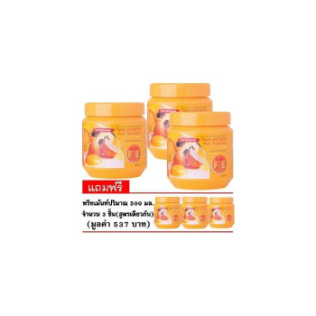 Carebeau Carebeau формула яичного желтка папайи, воск для ухода за волосами, 500 мл., 3 штуки )