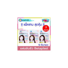 Betaplast H Dot Patch Beta Plast Прокладки от прыщей 12 штук / пакетик (1 пакет)