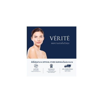 Крем для век Verite Ultra Age Delay Anti Wrinkle Eye Cream 15 г. 1 коробка