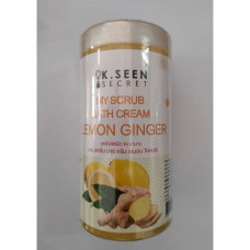 Body Scrub Lemon Ginger 550G/Скраб для тела Лимонно-Имбирный 550гр