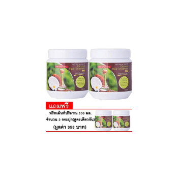 Carebeau Carebeau Coconut Hair Treatment Wax Formula, 500 мл. 2 штуки (Free Carebeau) Carebeau Coconut Hair Treatment Wax, 500 мл. 2 Кусок стоимостью 358 бат)