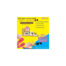 Byariya Nangfa sunscreen sunscreen SPF50PA +++ 7 г (1 коробка)