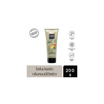 LALIL Oh Happy Day Восстанавливающий лосьон для тела 200g