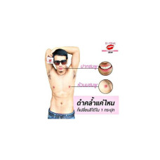 Baby sweet - крем для губ розовый розовый, черные губы, соски make pink, 1 коробка