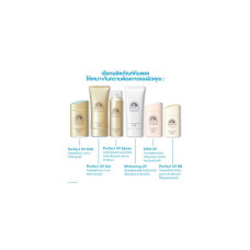 ANESSA PUV Солнцезащитное молочко для ухода за кожей SPF50 + 60 мл.