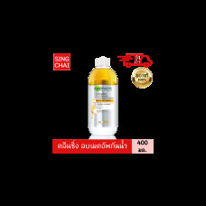 GARNIER MICELLAR OIL INFUSED CLEANSING WATER 400 мл.