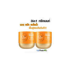 Karmart Boya Hair Treatment Q10 680g. X 2 флакона