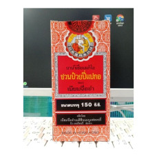 Имбирный сироп от кашля , 150 мл , nin jiom pei pa koa/Cough syrup, 150ml, Nin Jiom Pei Pa Koa