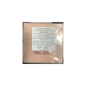 Plarry Placenta Anti-Wrinkle Cream 100ml. (2 флакона)