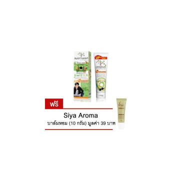 Longanoid Herbal Warm 100 г Бесплатный аромат Siya 10 г