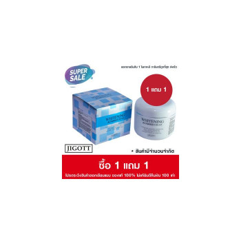 Активированный крем Jigott Whitening Activeated Cream