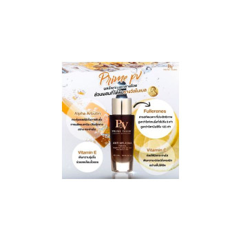 PV Prime Serum для уменьшения прыщей, веснушек, темных пятен, шрамов от угревой сыпи, шрамов от угревой сыпи x 1 флакон 15 мл.