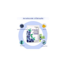 Маска с черникой Bioaqua Белое лицо, прозрачное, уменьшает веснушки, уменьшает морщины, отличная цена ** Специально, купите 15 штук бесплатно