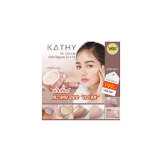 KATHY 3B Cream # SPF30, порошок из бурундука (5 г)